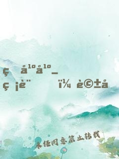 狐幺幺